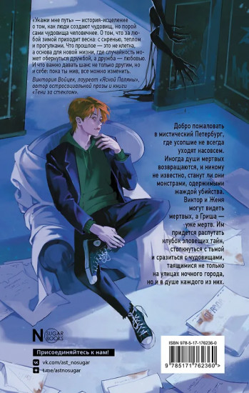 Укажи мне путь