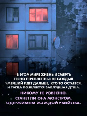 Укажи мне путь - Фото 4