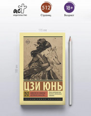 Заметки из хижины «Великое в малом» - Фото 3