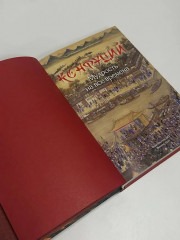 Мудрость на все времена - Фото 6