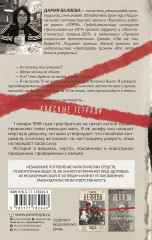 Щенки - Фото 2