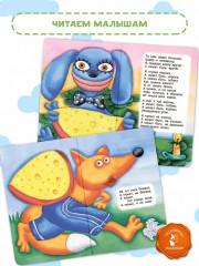 Пластилиновая ворона - Фото 5