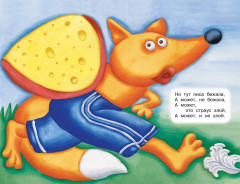 Пластилиновая ворона - Фото 8