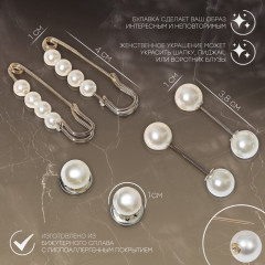 Набор булавок «Жемчужная нежность» - Фото 1