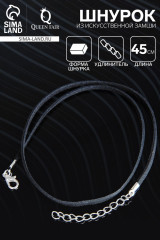 Шнурок с замком - Фото 2