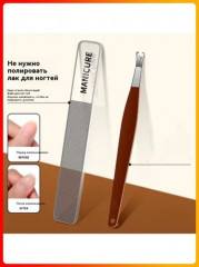Набор маникюрных инструментов - Фото 2