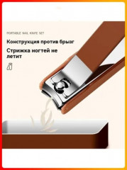 Набор маникюрных инструментов - Фото 3