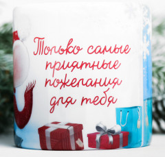 Тубус пожеланий «Я тебе желаю» - Фото 3