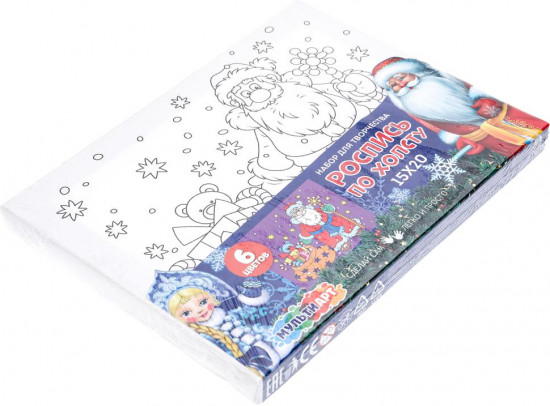 Роспись по холсту «Новый год. Дед Мороз»