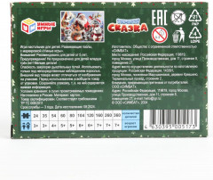 Пазл «Зимняя сказка» - Фото 4