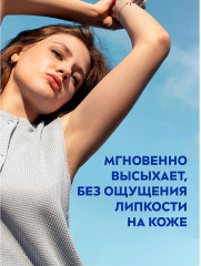 Дезодорант-антиперспирант спрей с экстрактом лемонграсса «Энергия свежести» - Фото 3