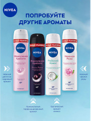 Дезодорант-антиперспирант спрей с экстрактом лемонграсса «Энергия свежести» - Фото 7