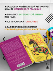 Слава - Фото 4