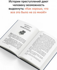 Новогодний детектив - Фото 7