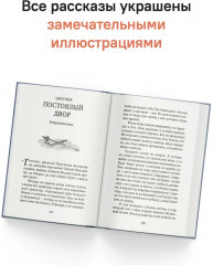 Новогодний детектив - Фото 9