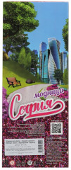 Кукла «София» - Фото 5