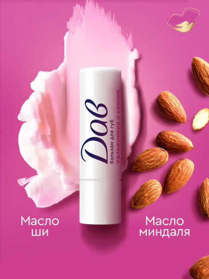 Набор бальзамов для губ «Сладкий микс»