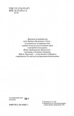 Беринг - Фото 2