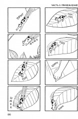 Кот-с-коготок - Фото 7