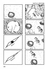 Кот-с-коготок - Фото 11