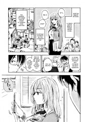 Офисная леди Фумино и её канцелярские принадлежности. Том 1 - Фото 4