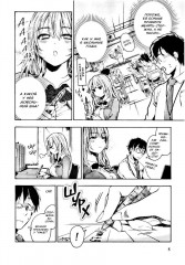 Офисная леди Фумино и её канцелярские принадлежности. Том 1 - Фото 7