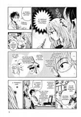 Офисная леди Фумино и её канцелярские принадлежности. Том 1 - Фото 8