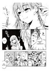 Офисная леди Фумино и её канцелярские принадлежности. Том 1 - Фото 12