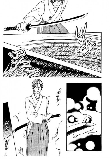 Новый магазинчик ужасов. Том 5