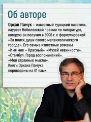 Далёкие горы и воспоминания - Фото 6