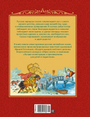 Кощей Бессмертный - Фото 2