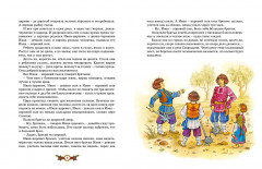 Кощей Бессмертный - Фото 8