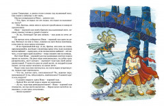 Кощей Бессмертный - Фото 10