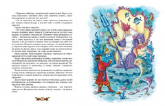 Кощей Бессмертный - Фото 13