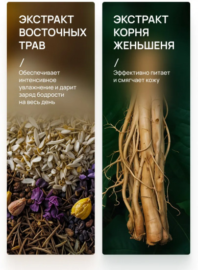 Гель для душа мужской «Men Power»