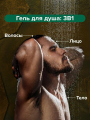 Набор подарочный «Цитрусовый заряд и свежесть» - Фото 3