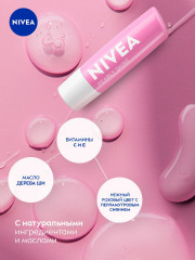 Бальзам для губ «Сияние жемчуга» с экстрактом шелка, с маслом дерева ши и витаминами С и Е - Фото 6