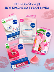 Бальзам для губ «Сияние жемчуга» с экстрактом шелка, с маслом дерева ши и витаминами С и Е - Фото 8