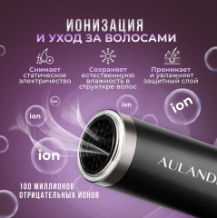 Фен-стайлер для волос 1800 Вт - Фото 5