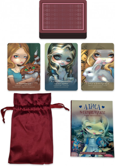 Карты-предсказания «Алиса в Стране чудес»