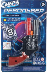 Револьвер для стрельбы пистонами - Фото 5
