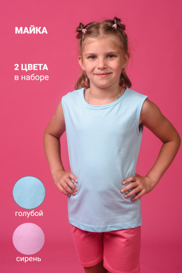 Комплект маек для девочек