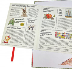 Как Волк писал письмо Деду Морозу - Фото 2