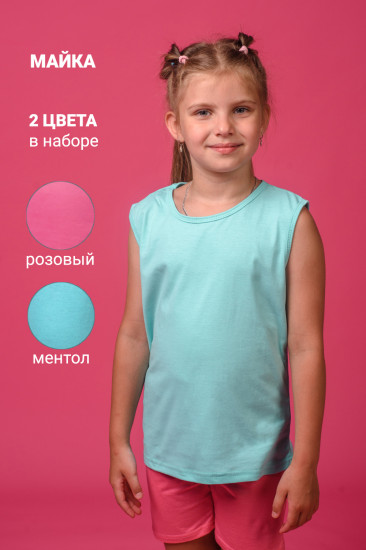 Комплект маек для девочек