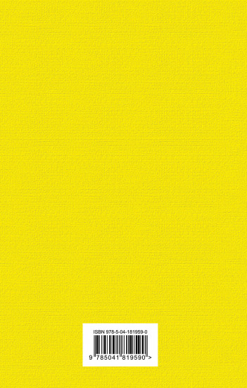 Тридцатилетняя женщина