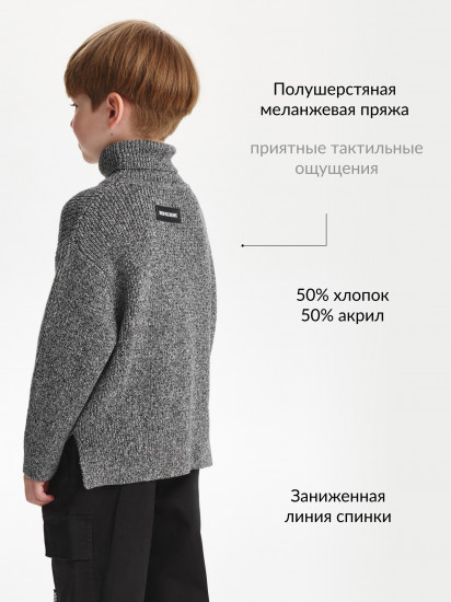 Свитер для мальчиков