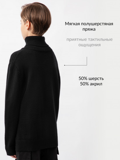 Свитер для мальчика