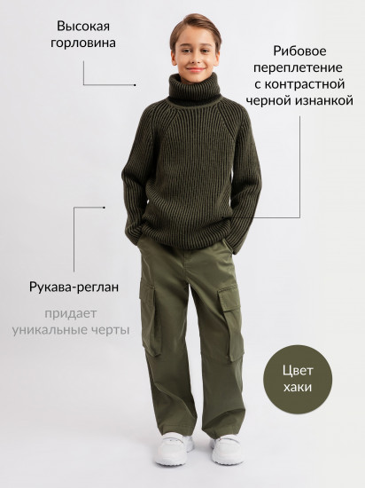 Свитер для мальчика с рукавами-реглан