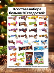 Набор подарочный новогодний «Игрушка Лошадь» - Фото 1