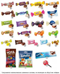 Набор подарочный новогодний «Мешочек с конфетами» - Фото 1